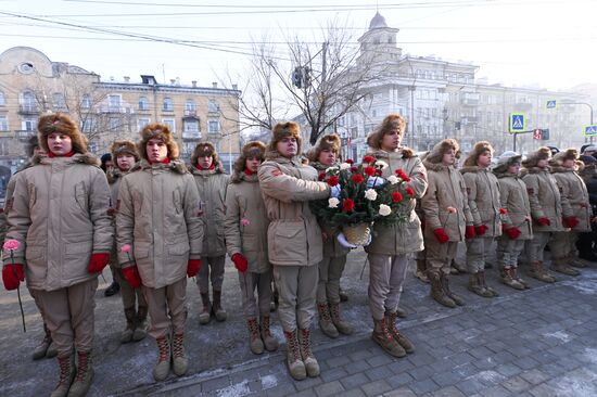 Russia Fatherland Defender Day