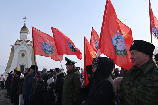 Russia Fatherland Defender Day