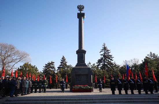 Russia Fatherland Defender Day