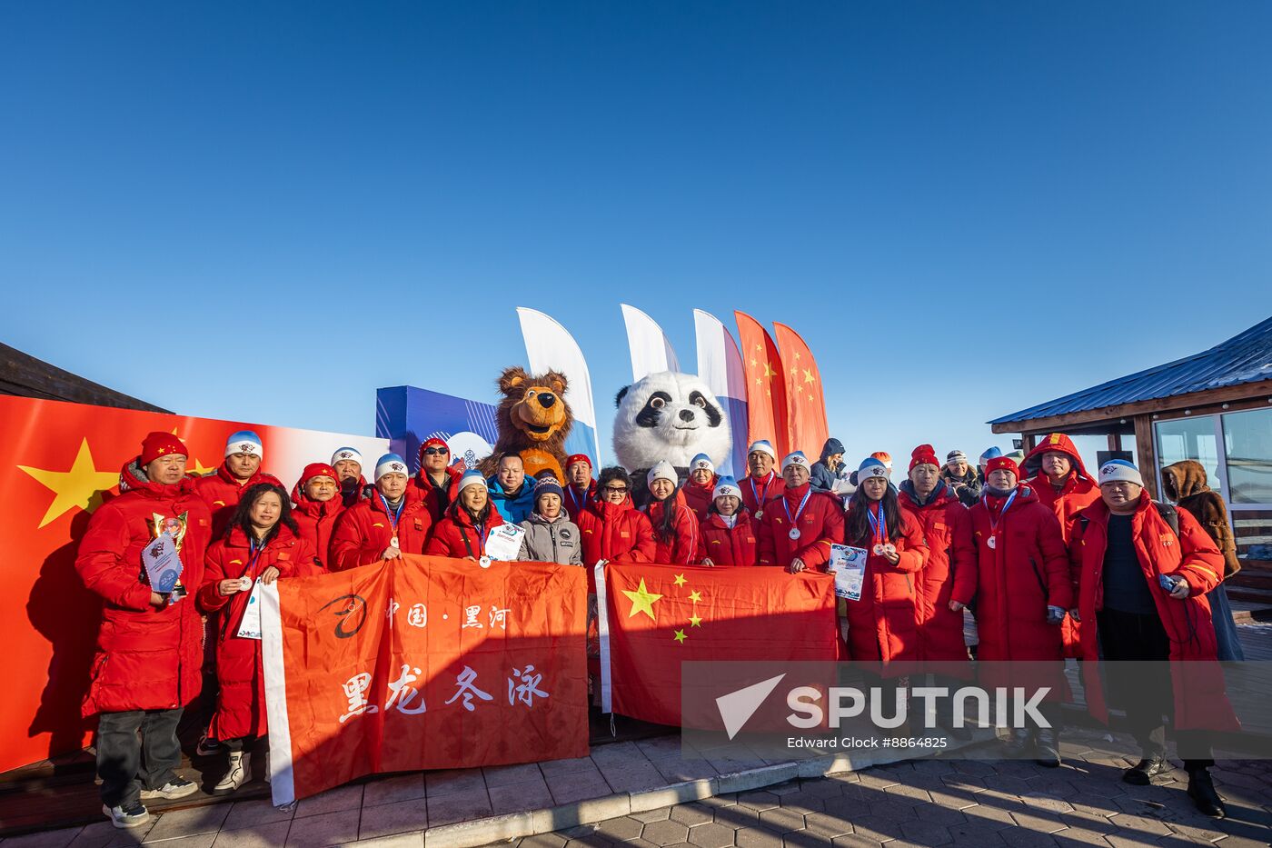 Russia China Winter Sports Festival