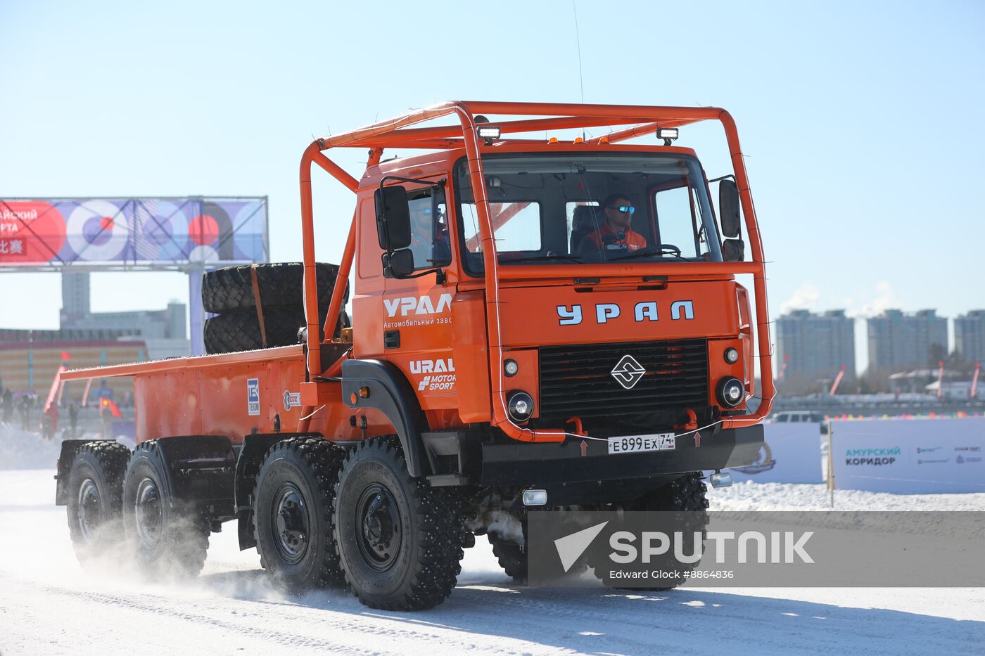 Russia China Winter Sports Festival