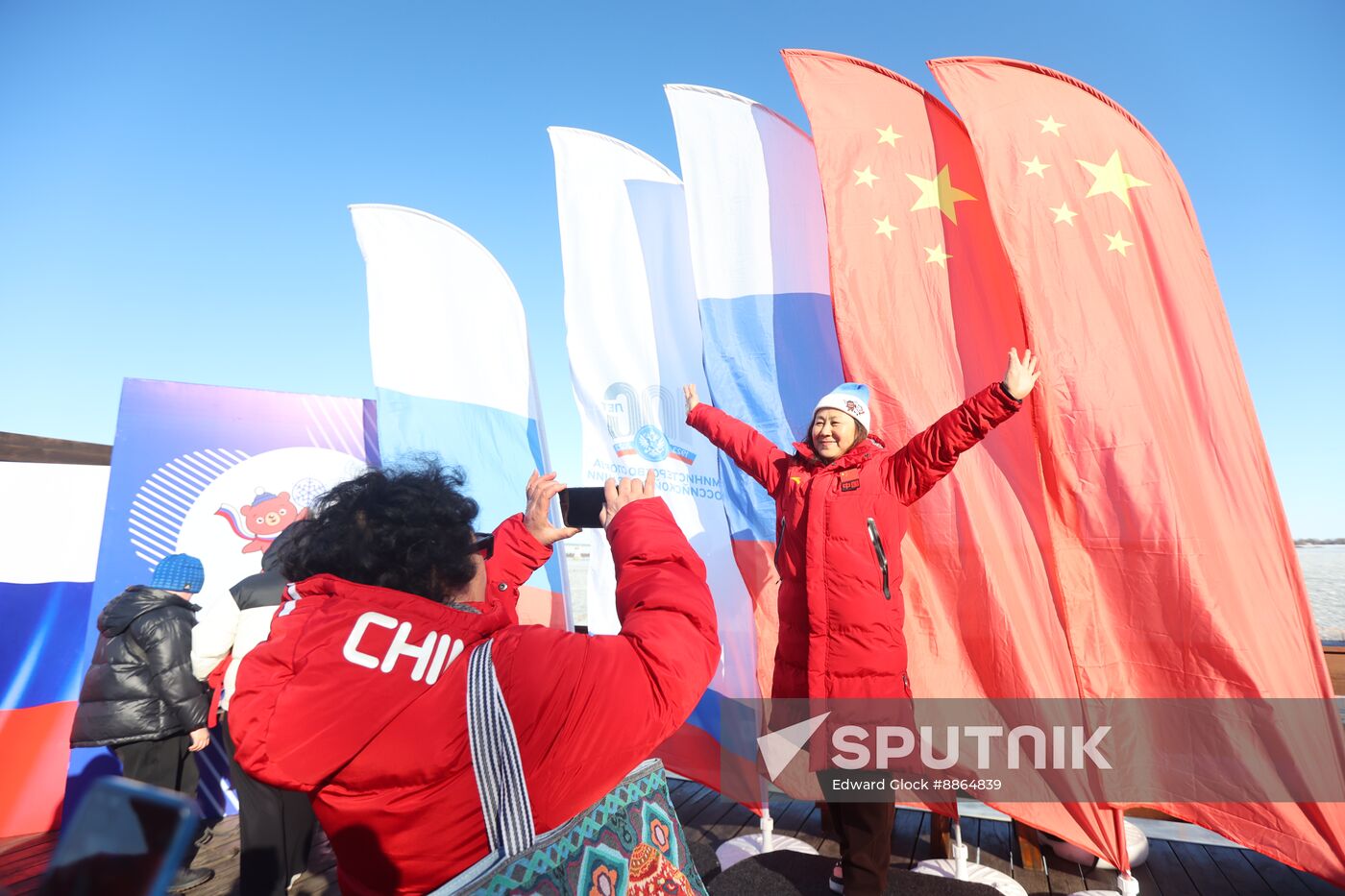Russia China Winter Sports Festival