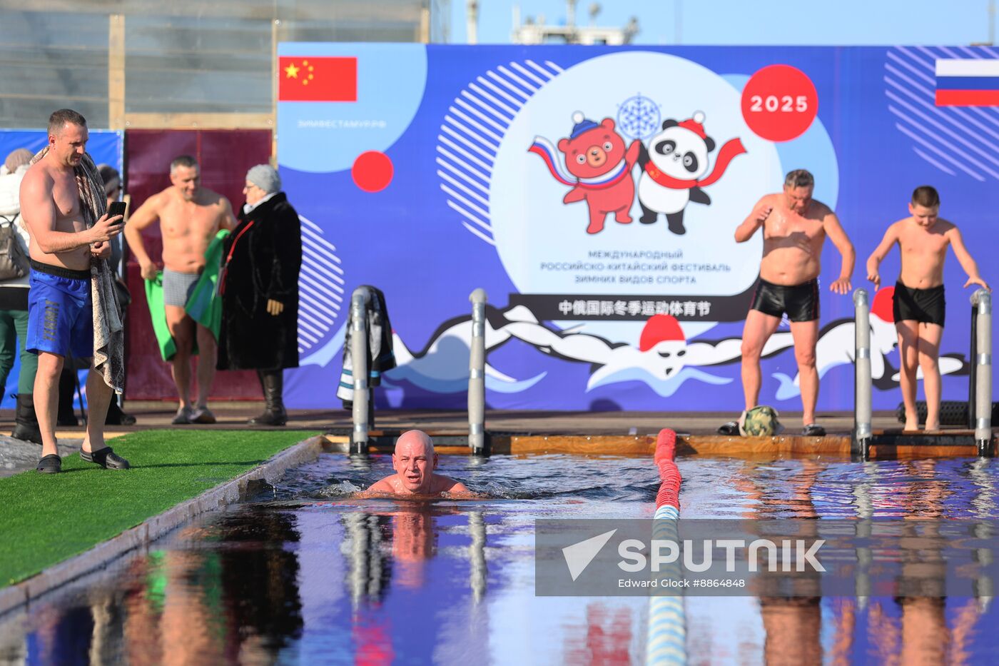 Russia China Winter Sports Festival