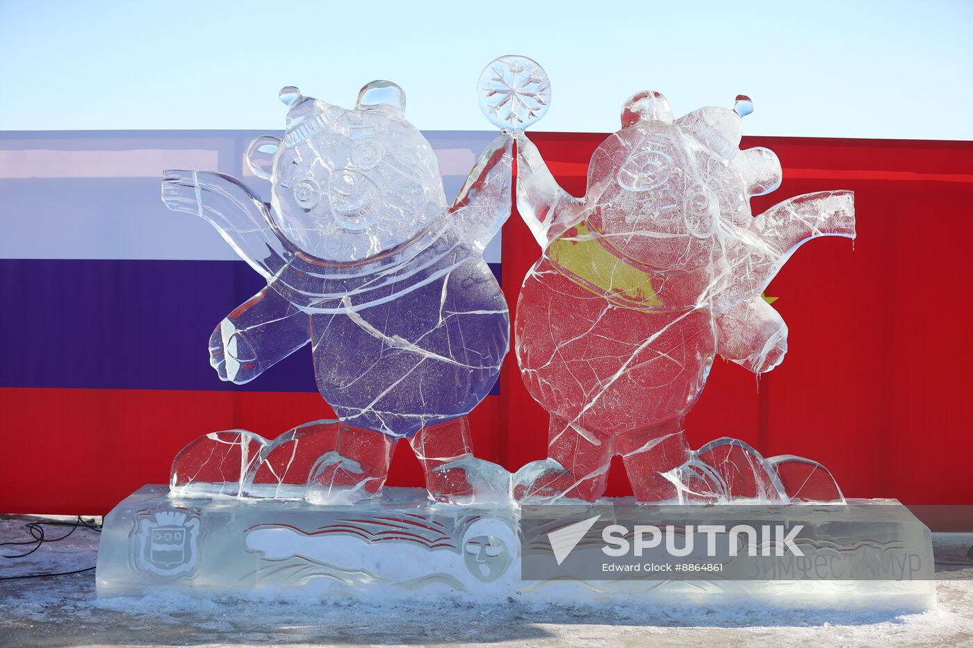 Russia China Winter Sports Festival