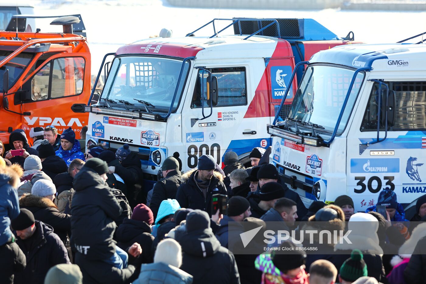 Russia China Winter Sports Festival