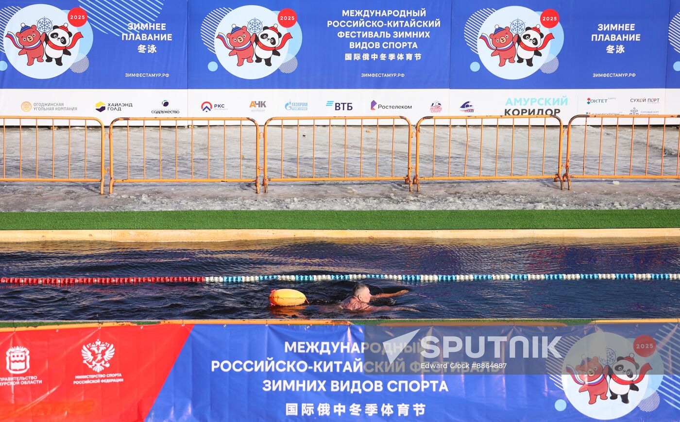 Russia China Winter Sports Festival