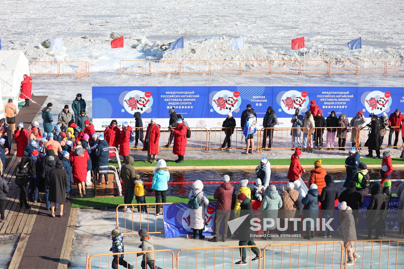 Russia China Winter Sports Festival