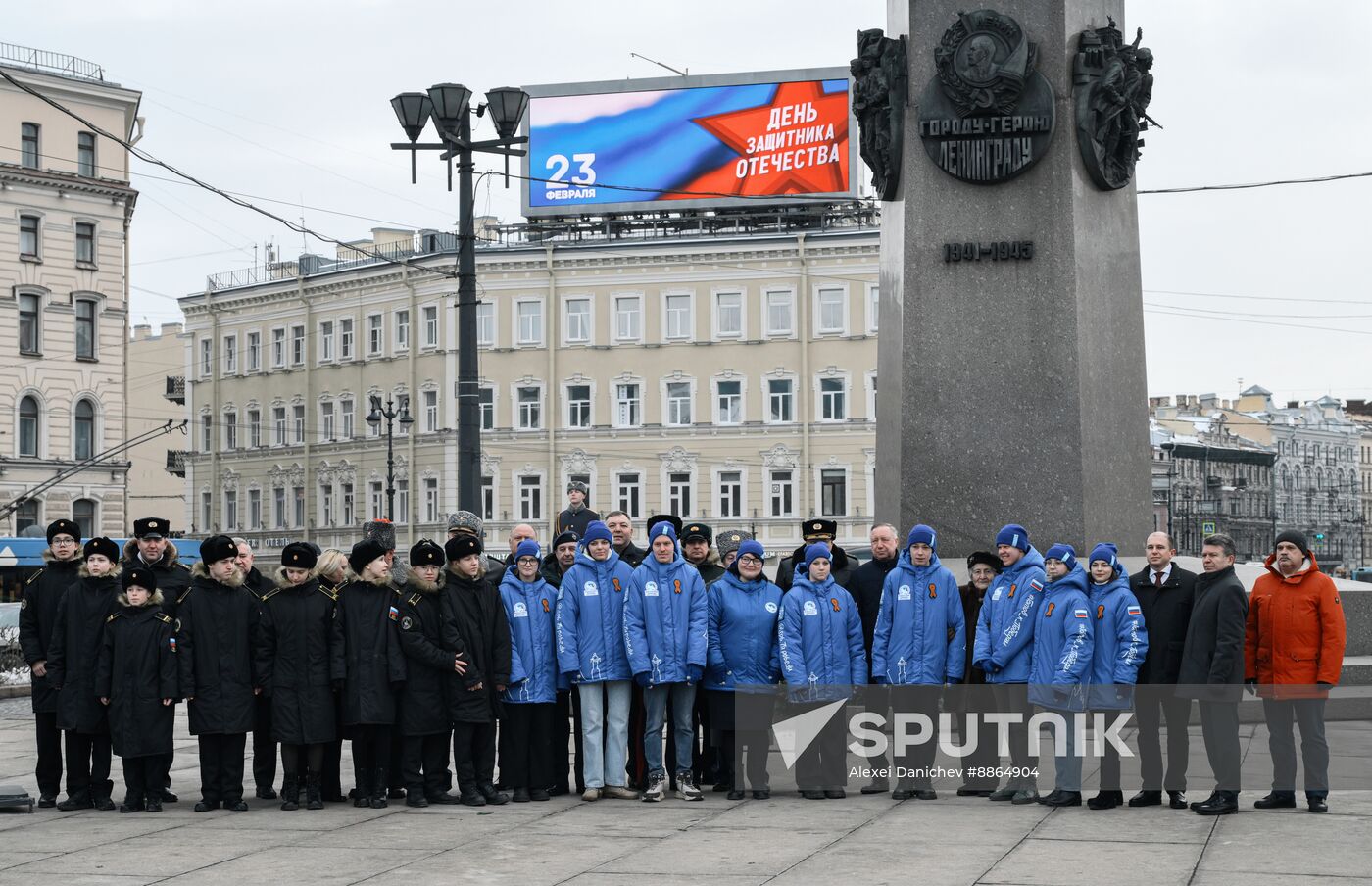 Russia Fatherland Defender Day