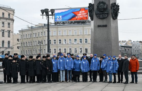 Russia Fatherland Defender Day