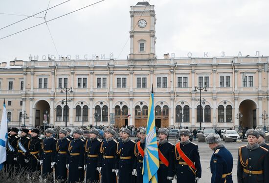 Russia Fatherland Defender Day
