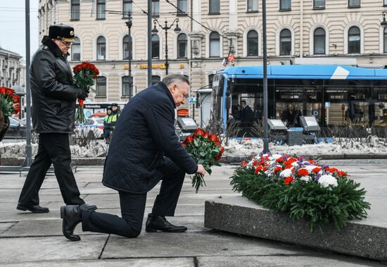 Russia Fatherland Defender Day