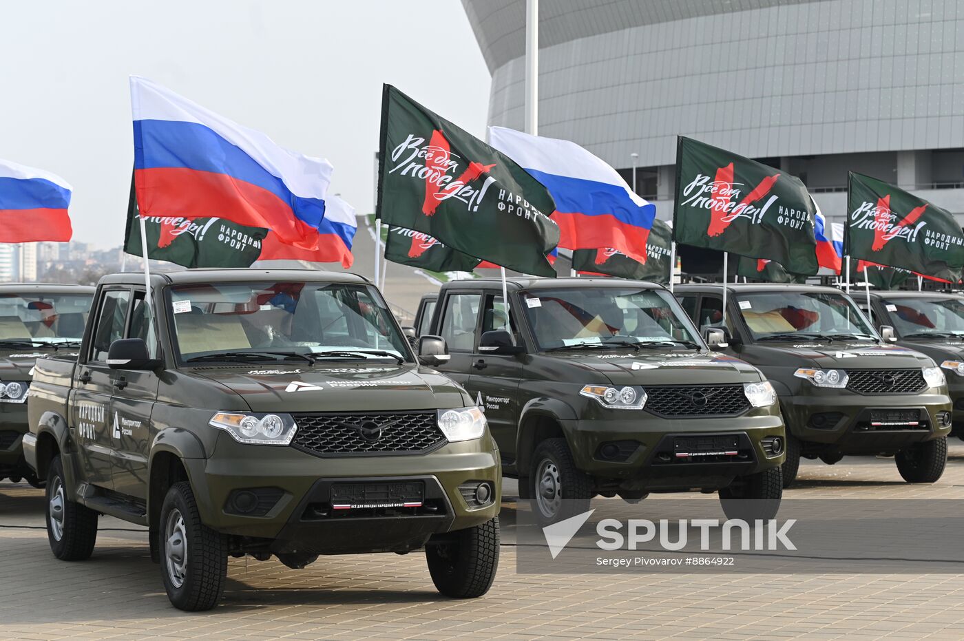 Russia Fatherland Defender Day