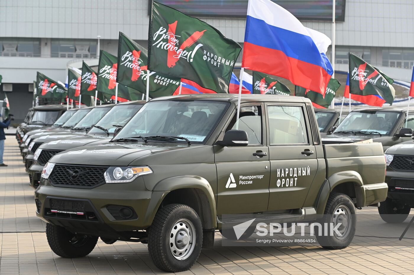 Russia Fatherland Defender Day