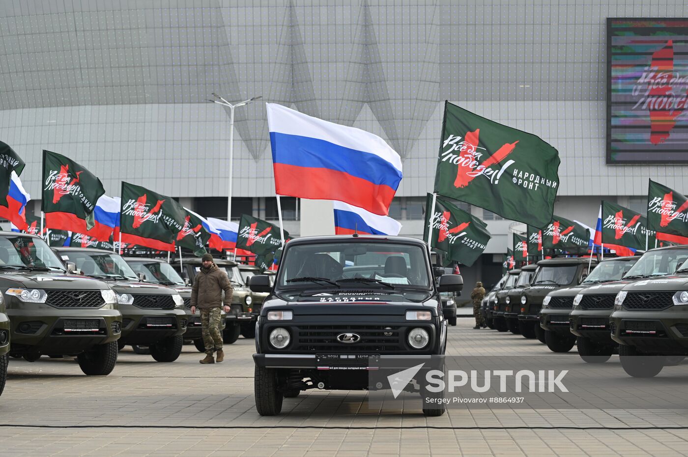 Russia Fatherland Defender Day