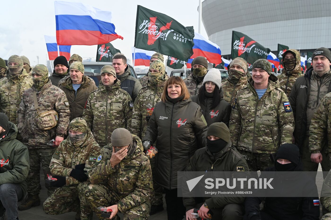 Russia Fatherland Defender Day