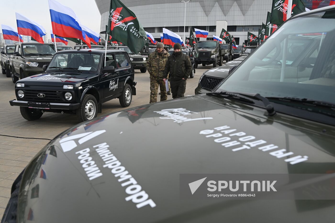 Russia Fatherland Defender Day