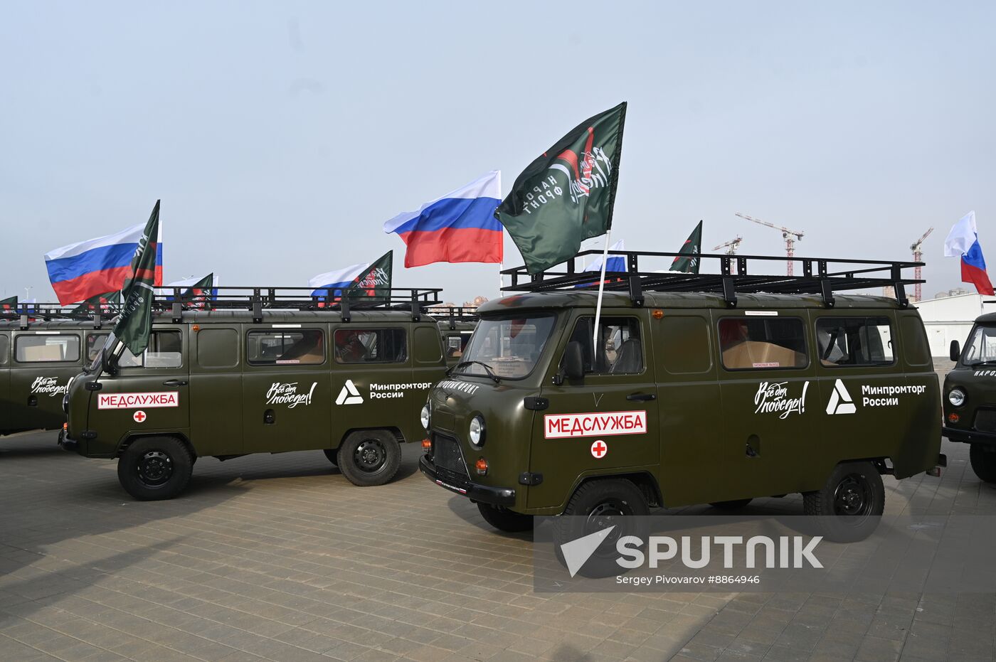 Russia Fatherland Defender Day