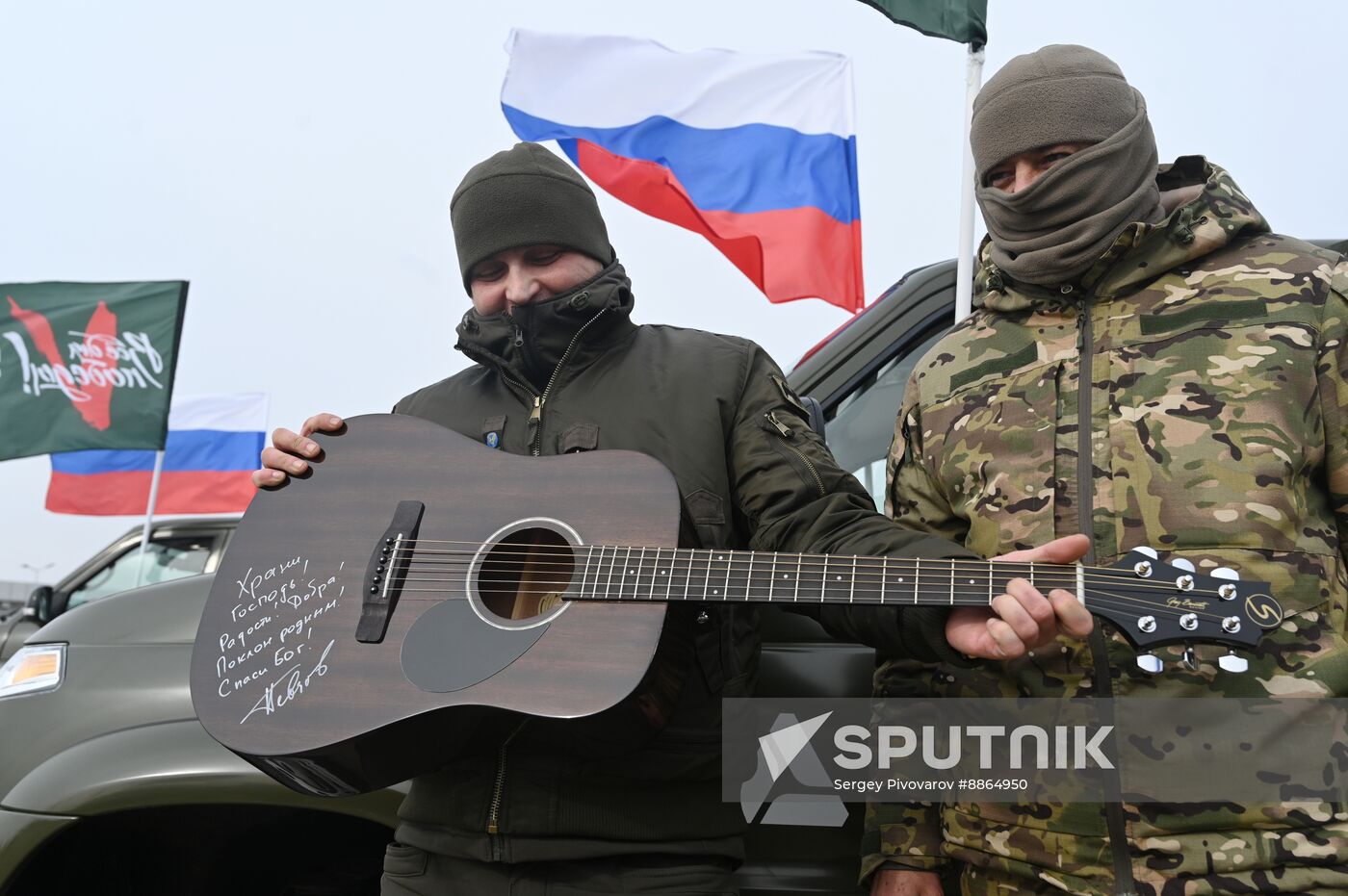 Russia Fatherland Defender Day