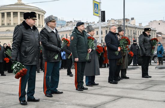 Russia Fatherland Defender Day