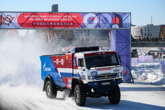 Russia China Winter Sports Festival