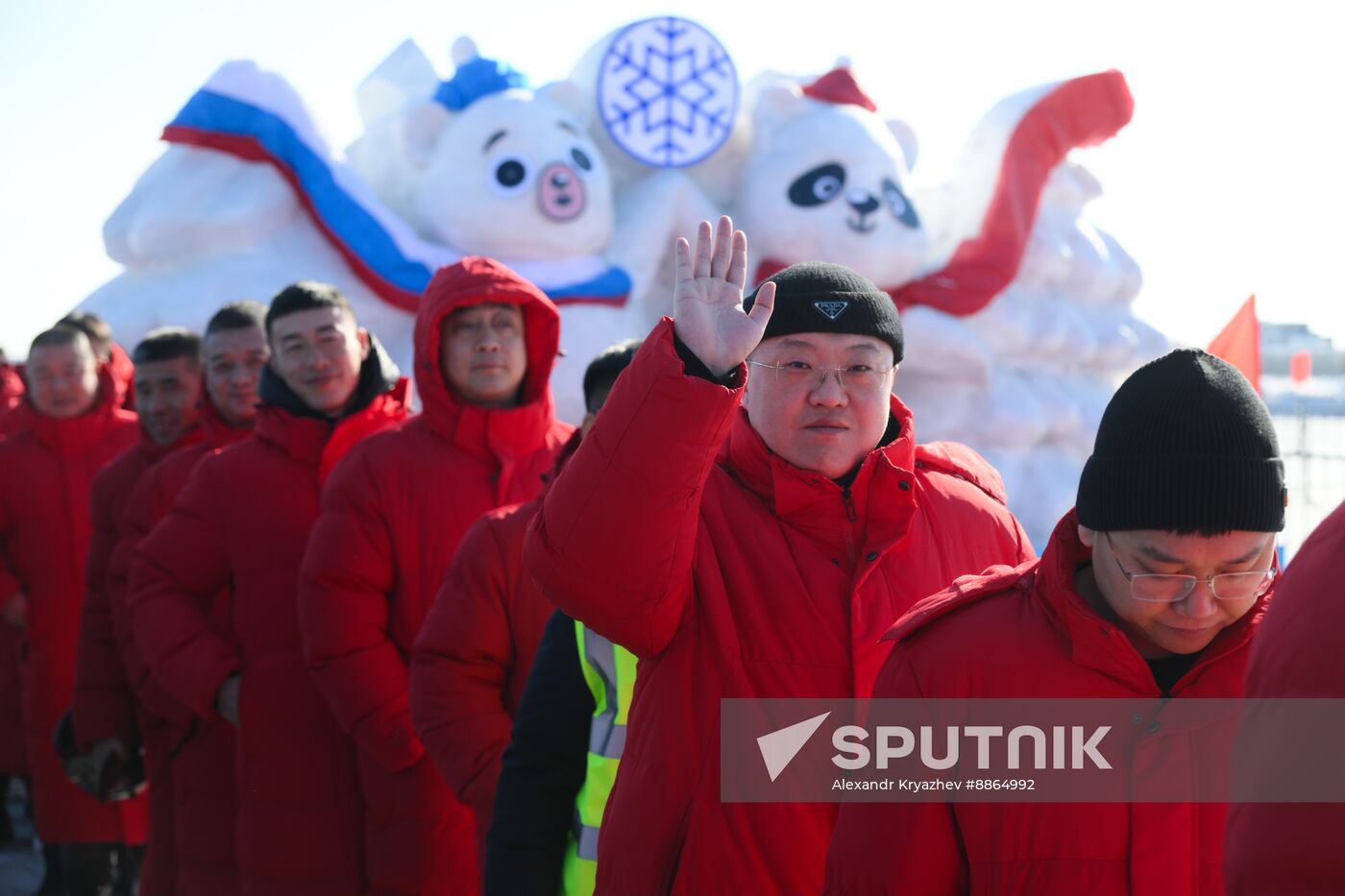 Russia China Winter Sports Festival