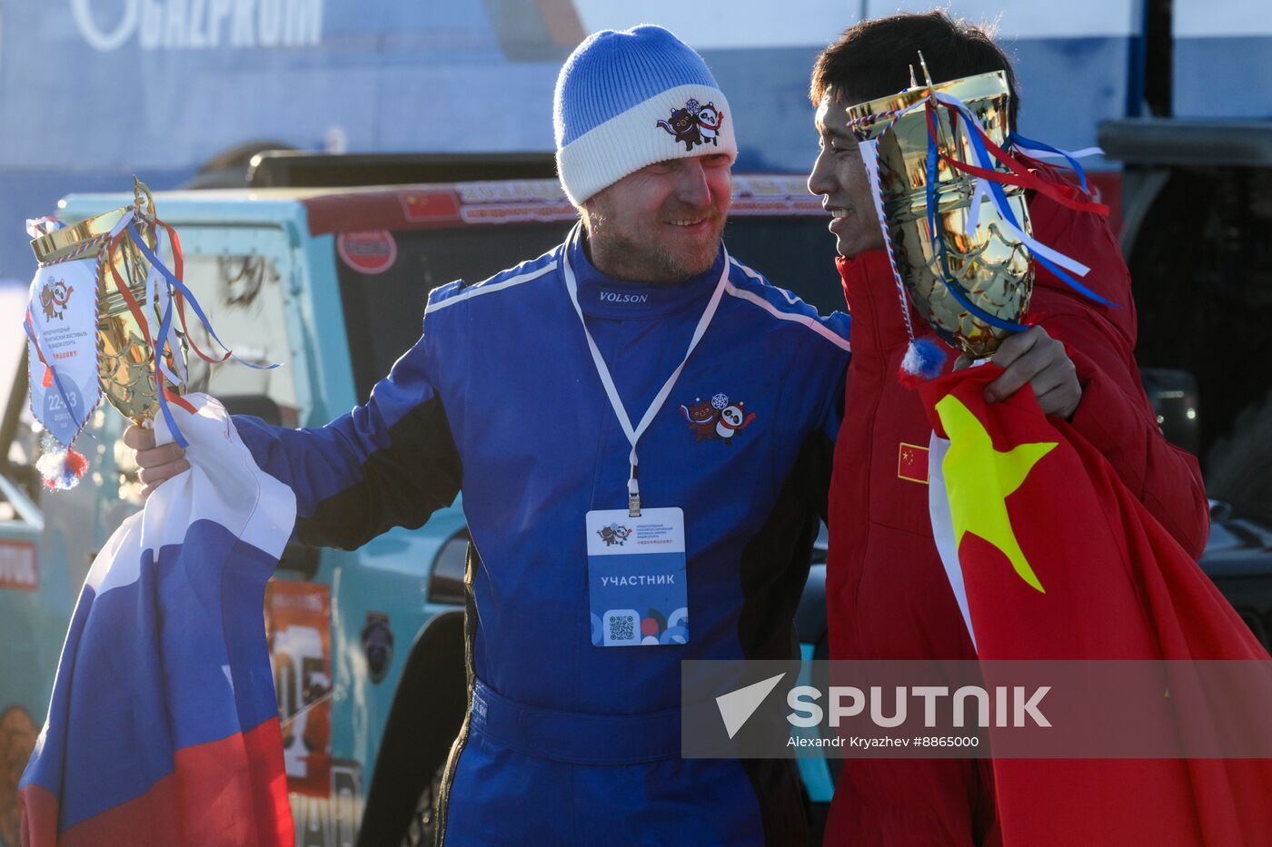 Russia China Winter Sports Festival