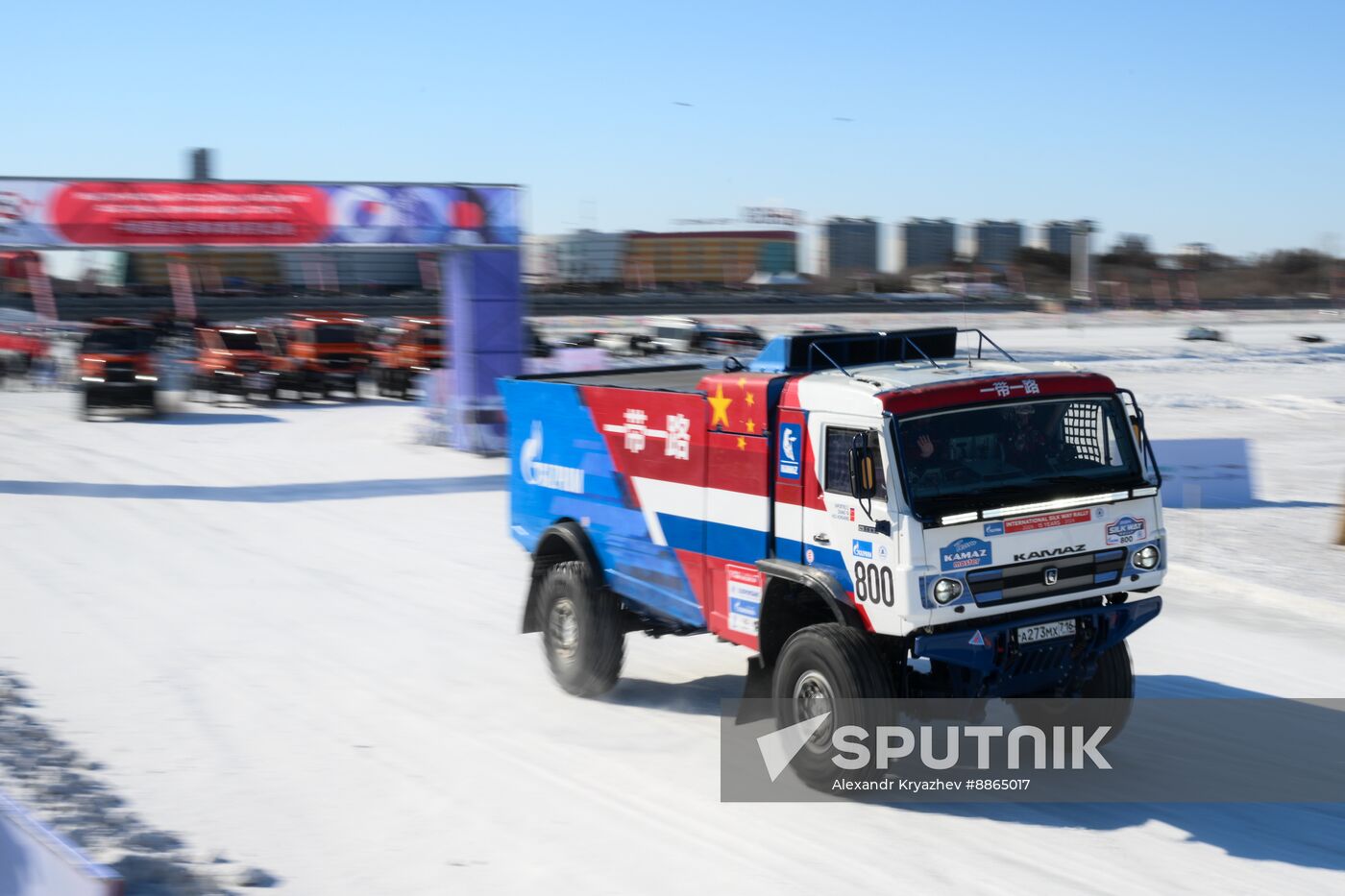 Russia China Winter Sports Festival