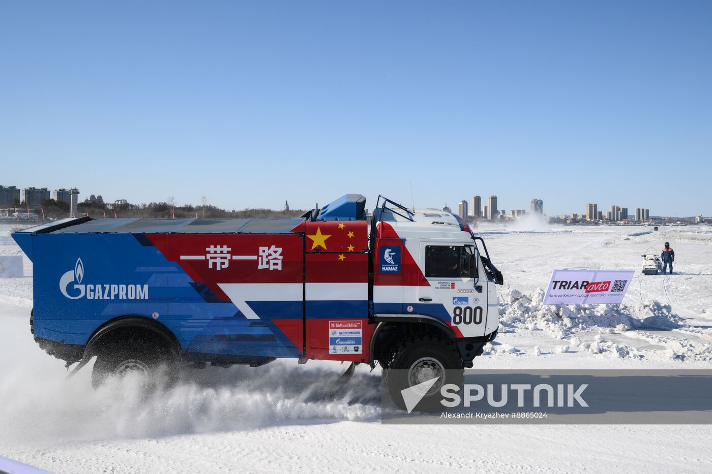 Russia China Winter Sports Festival