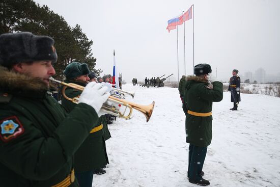 Russia Fatherland Defender Day