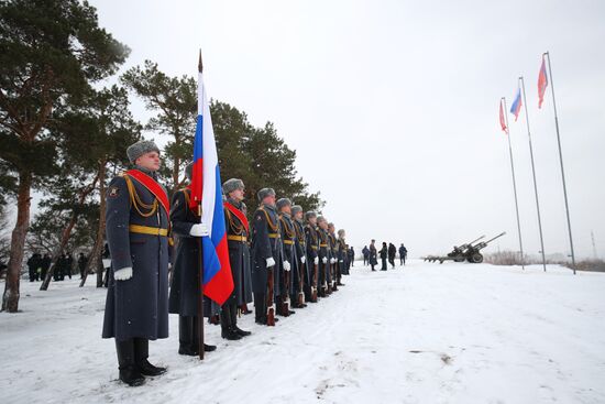 Russia Fatherland Defender Day