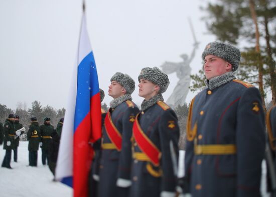 Russia Fatherland Defender Day