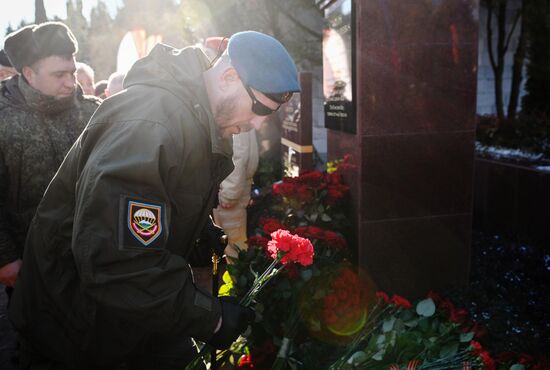 Russia Fatherland Defender Day