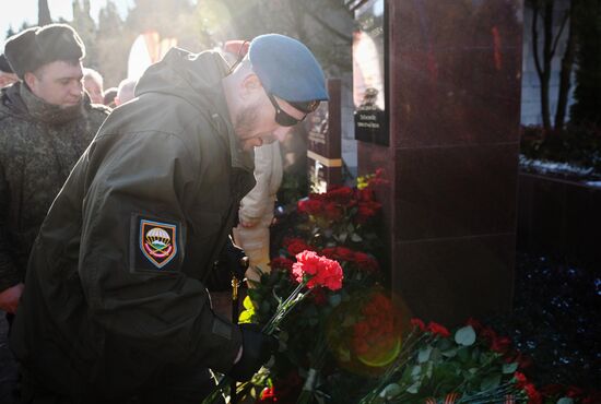 Russia Fatherland Defender Day