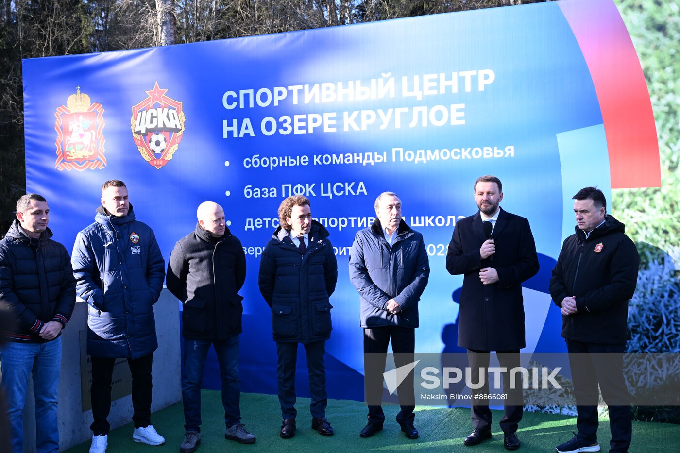 Russia Soccer CSKA Base Construction