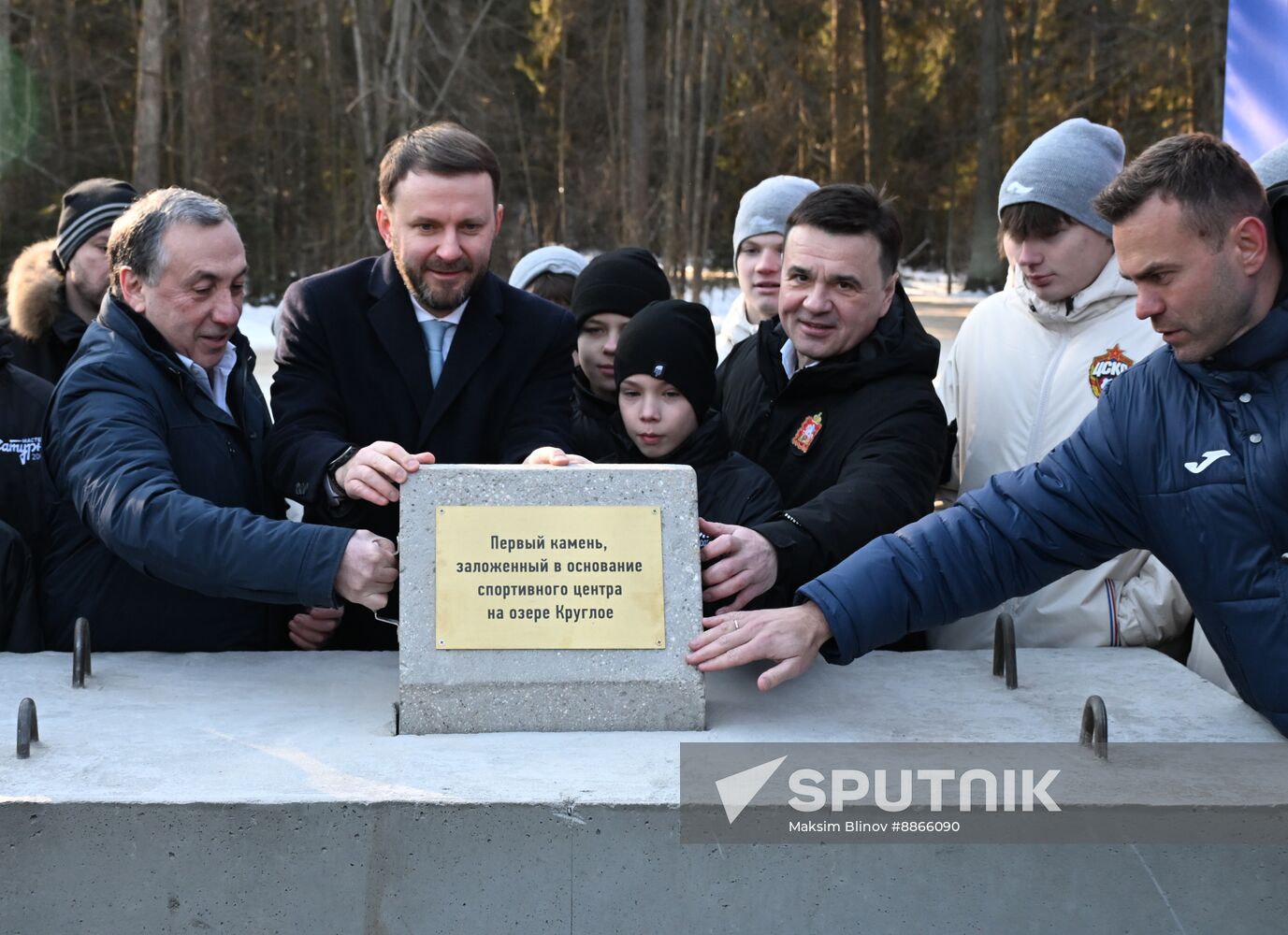 Russia Soccer CSKA Base Construction