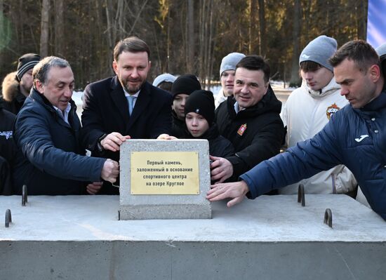 Russia Soccer CSKA Base Construction