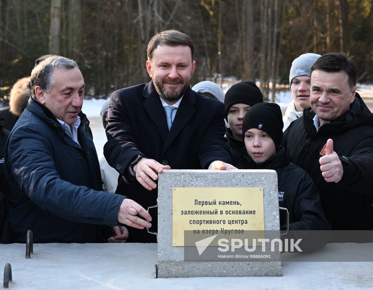 Russia Soccer CSKA Base Construction