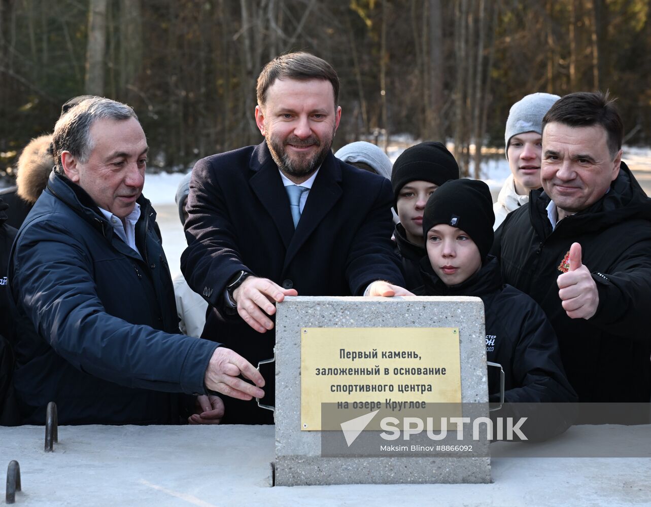 Russia Soccer CSKA Base Construction