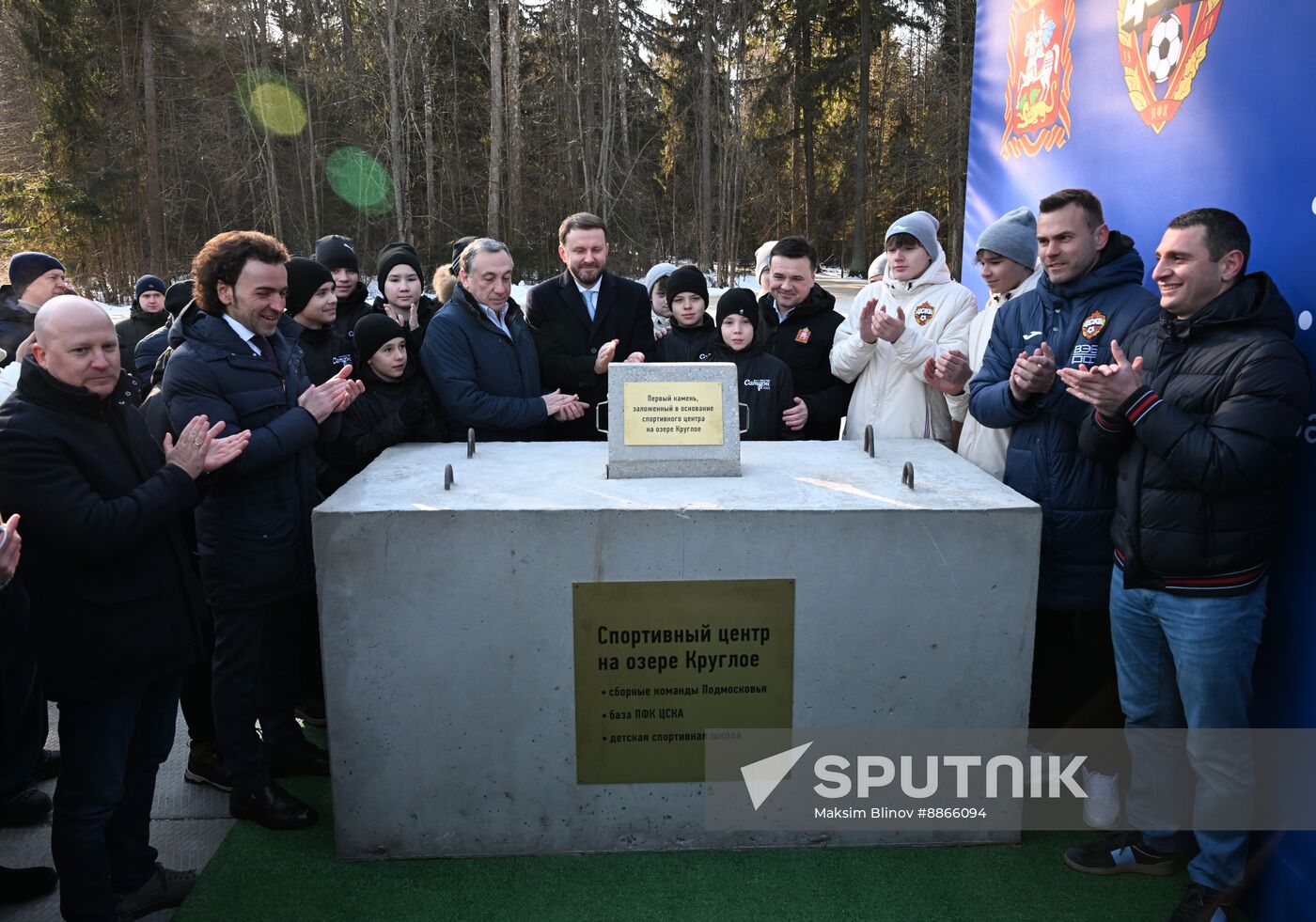 Russia Soccer CSKA Base Construction