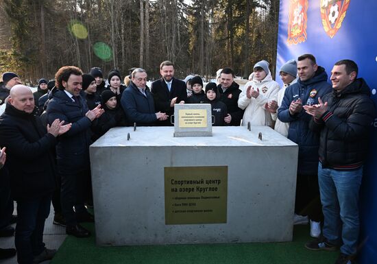 Russia Soccer CSKA Base Construction