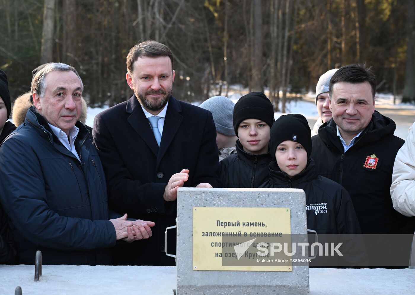 Russia Soccer CSKA Base Construction