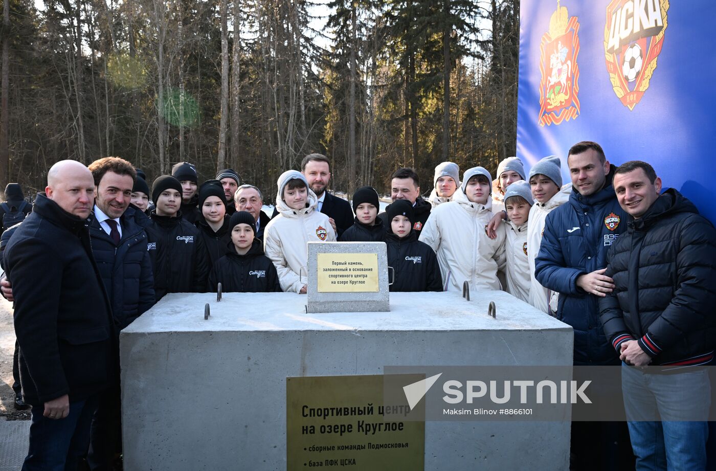 Russia Soccer CSKA Base Construction