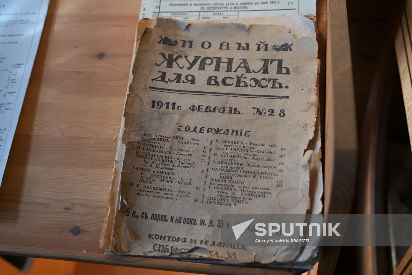 Russia Tourism Kolomenskoye Museum Reserve