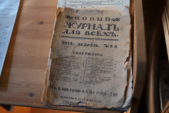 Russia Tourism Kolomenskoye Museum Reserve