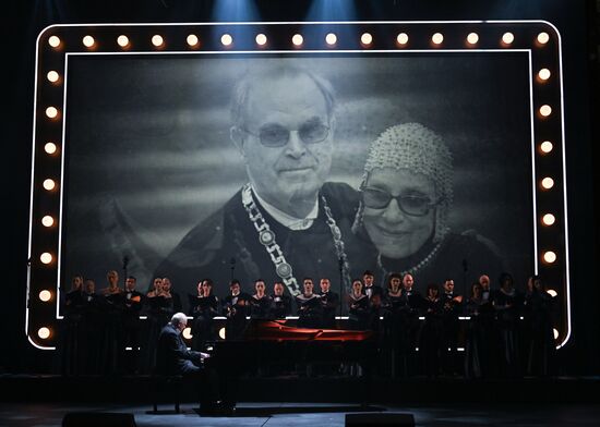 Russia Theatre I Love You All My Life and Every Day