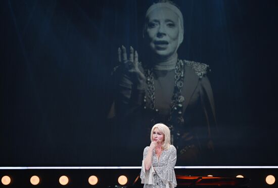 Russia Theatre I Love You All My Life and Every Day