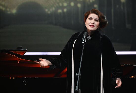 Russia Theatre I Love You All My Life and Every Day