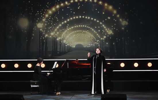 Russia Theatre I Love You All My Life and Every Day