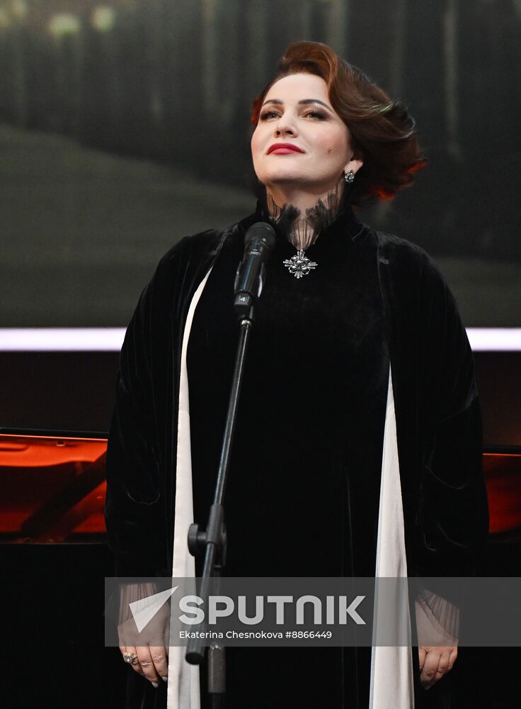 Russia Theatre I Love You All My Life and Every Day