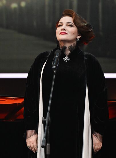 Russia Theatre I Love You All My Life and Every Day